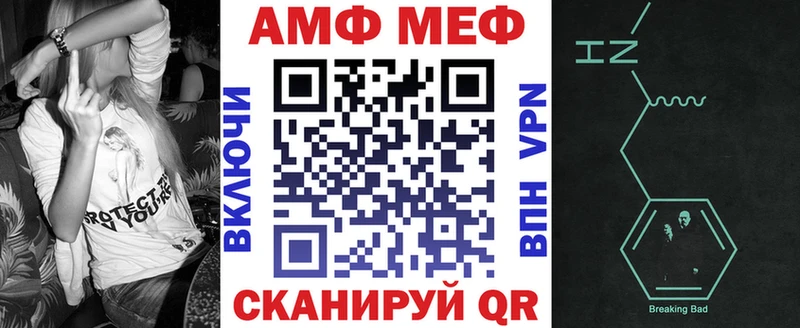 блэк спрут зеркало Льгов АМФ Premium