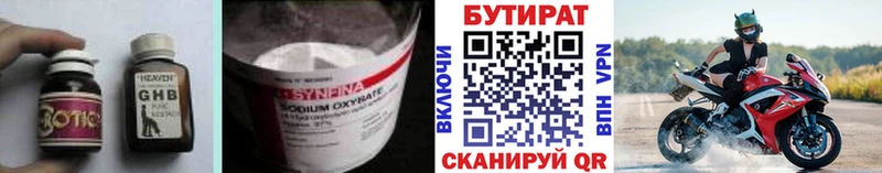 БУТИРАТ оксана  Льгов 