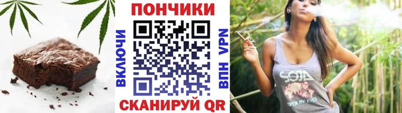 Печенье с ТГК марихуана  Льгов 