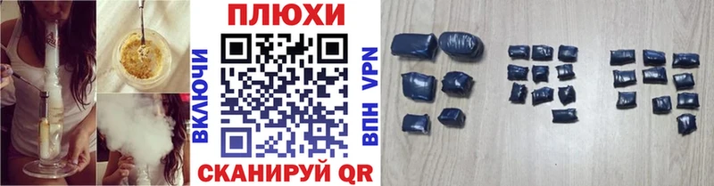 Гашиш Изолятор  Льгов 