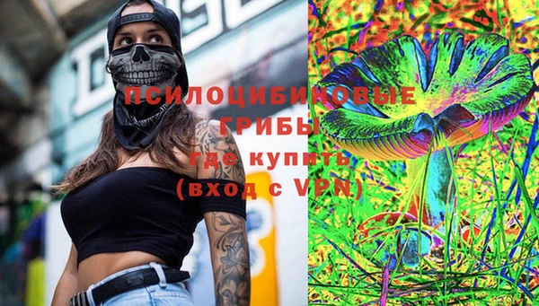 ешки Армянск