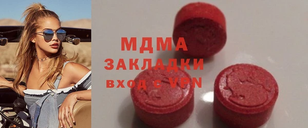 экстази Алексин