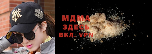 экстази Алексин