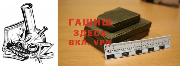 синтетический гашиш Алзамай