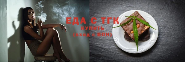 экстази Алексин