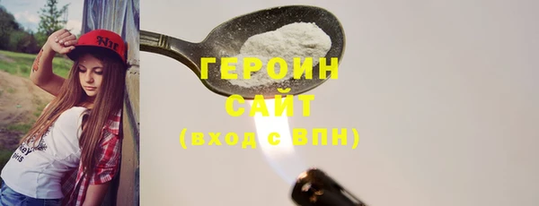 экстази Алексин