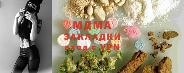 синтетический гашиш Алзамай