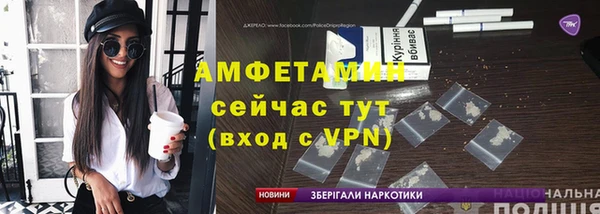 скорость mdpv Алексеевка