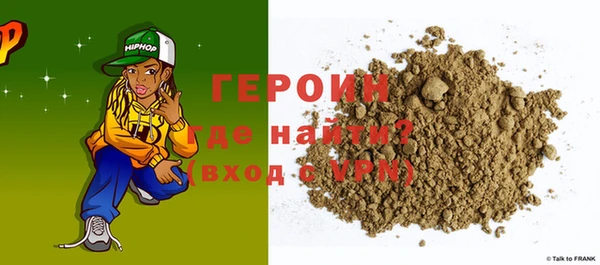 ешки Армянск