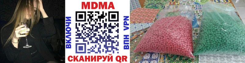 МДМА Molly  Льгов 