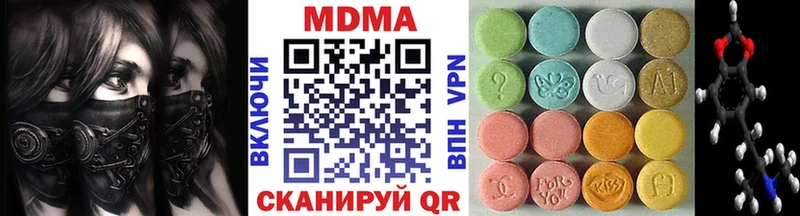 MDMA молли Льгов