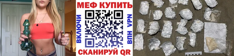 MEGA как зайти  Льгов  Мефедрон мука 