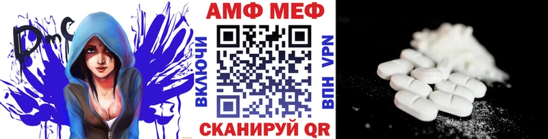 Первитин витя закладка Льгов