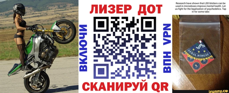 закладки  hydra маркетплейс  Марки 25I-NBOMe 1,5мг  Льгов 