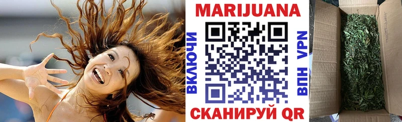 МАРИХУАНА Amnesia  Льгов 